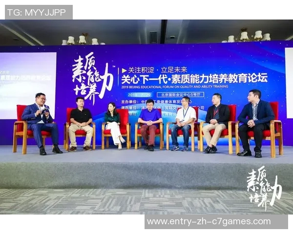 足球教学管理制度的构建与实施策略研究与探讨